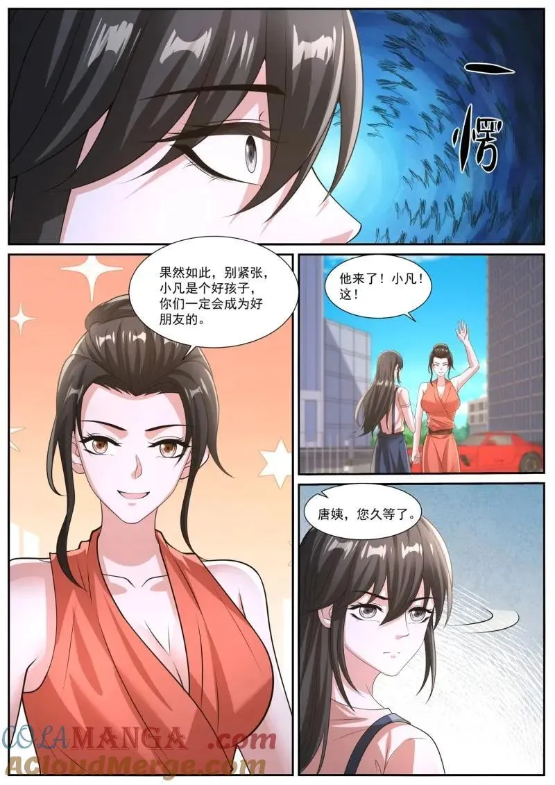第1058话 第1043回 第9页