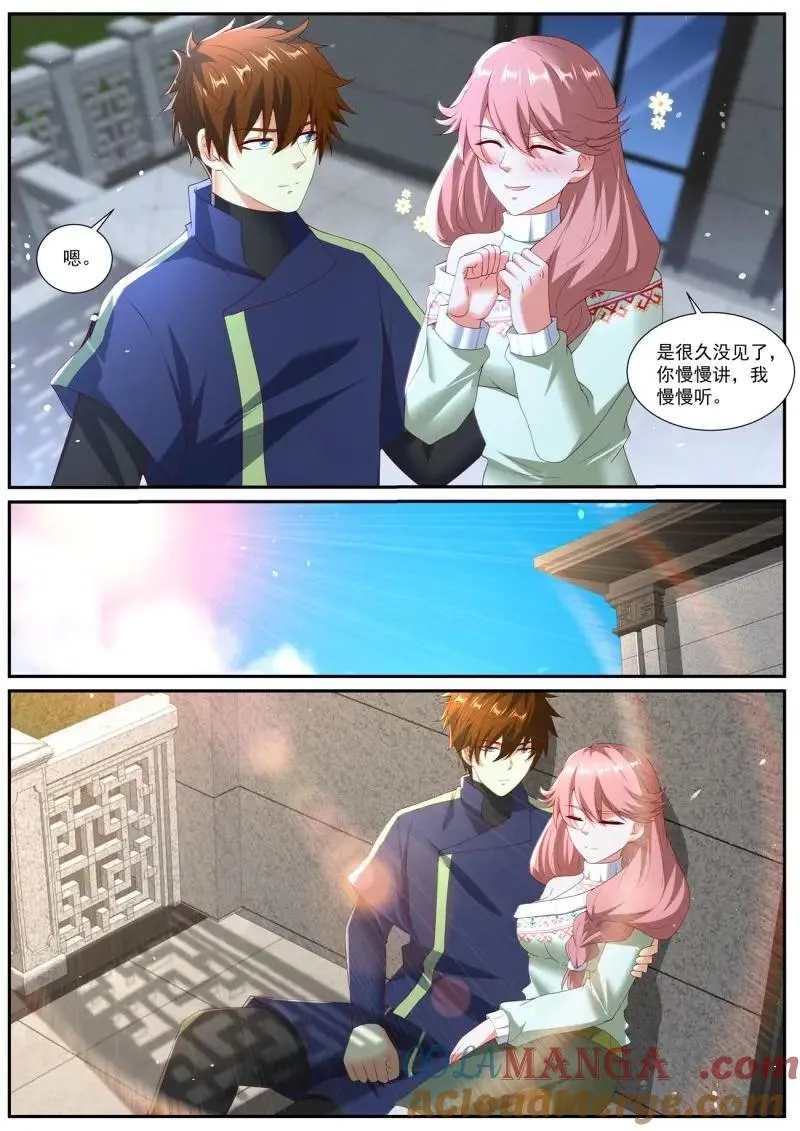 第1062话 第1047回 第6页