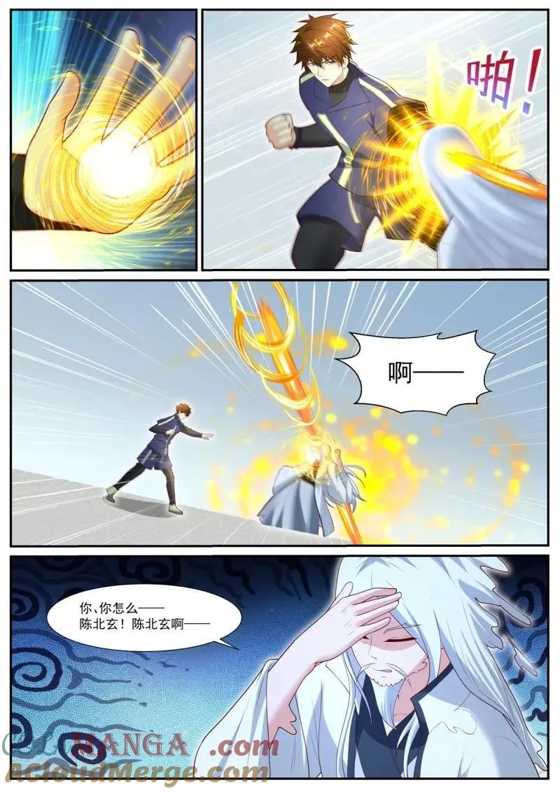 第1062话 第1047回 第8页