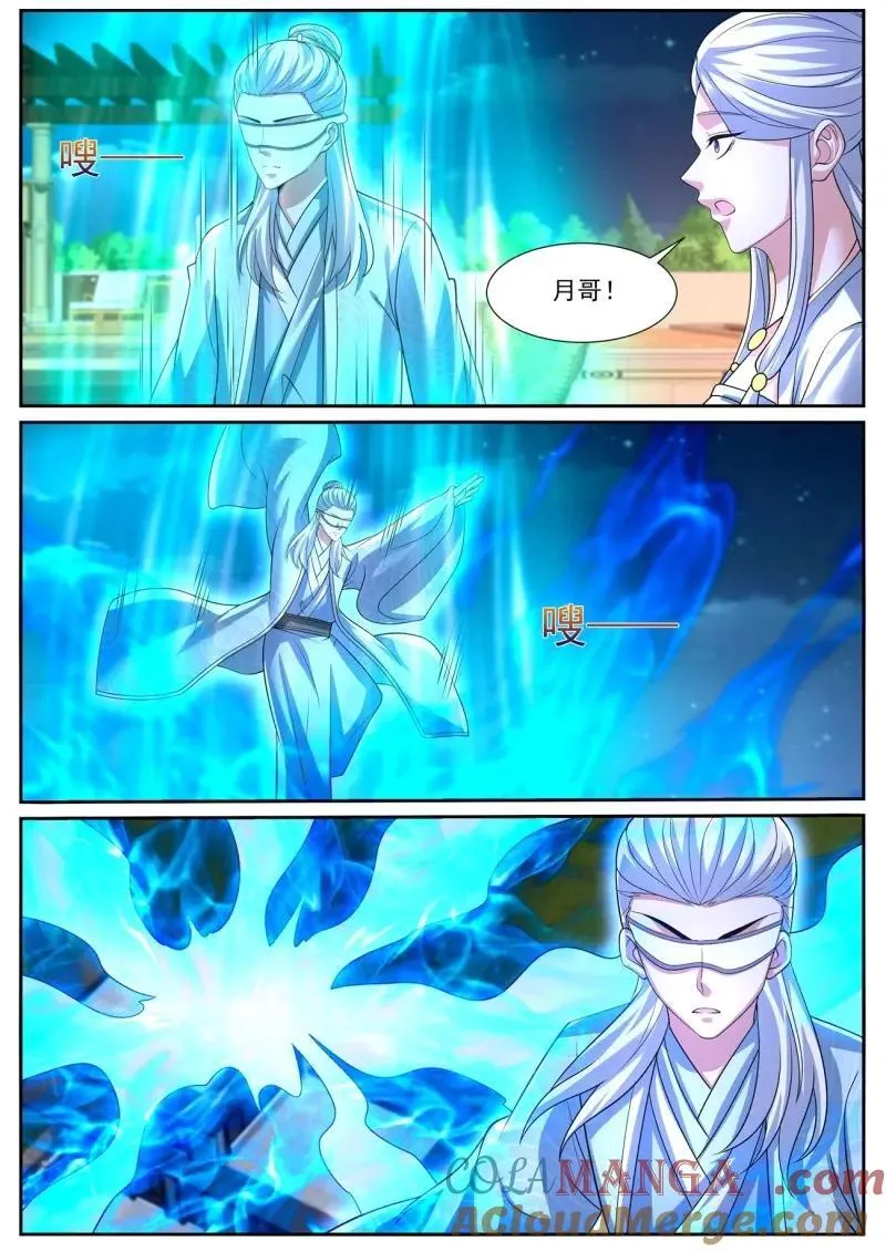第1063话 第1048回 第9页