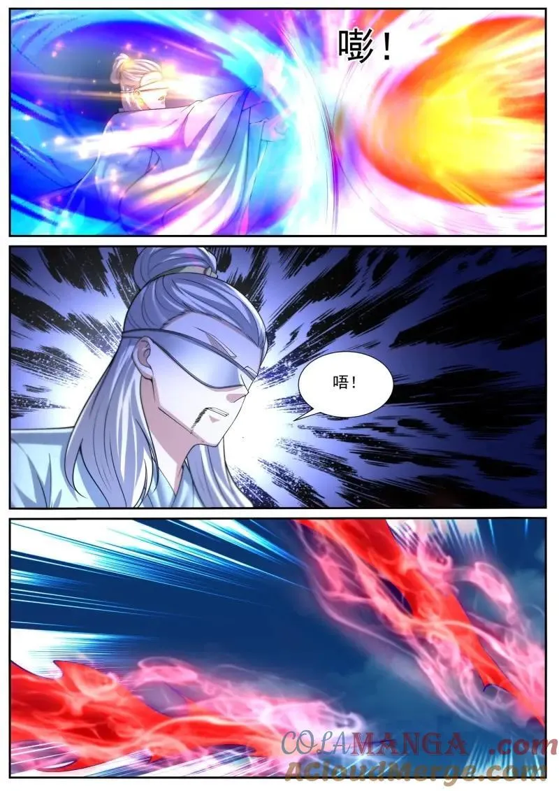 第1063话 第1048回 第10页