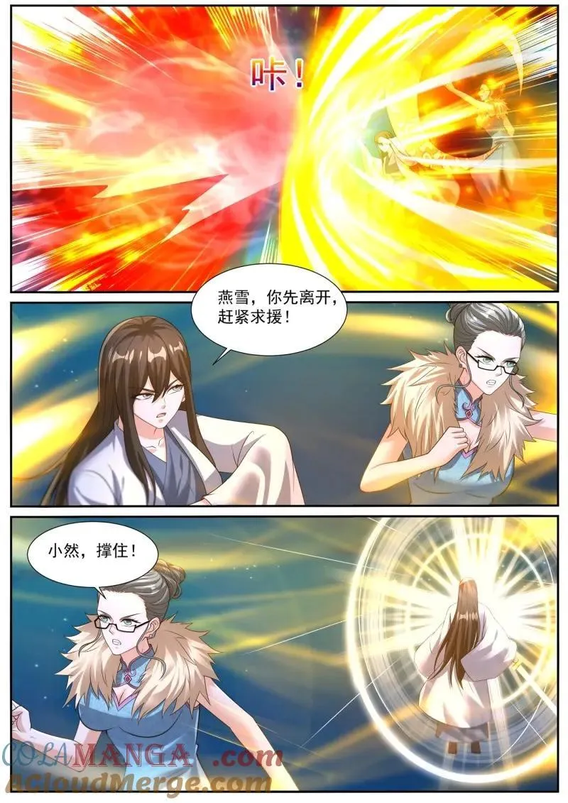 第1063话 第1048回 第12页