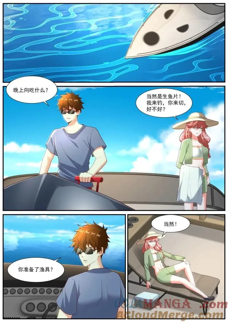 第1065话 第1050回 第4页