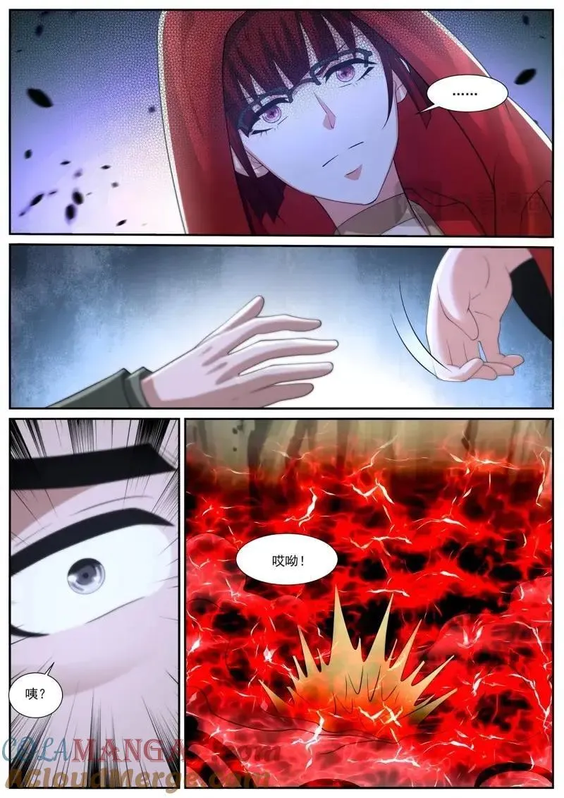 第1071话 第1056回 第8页