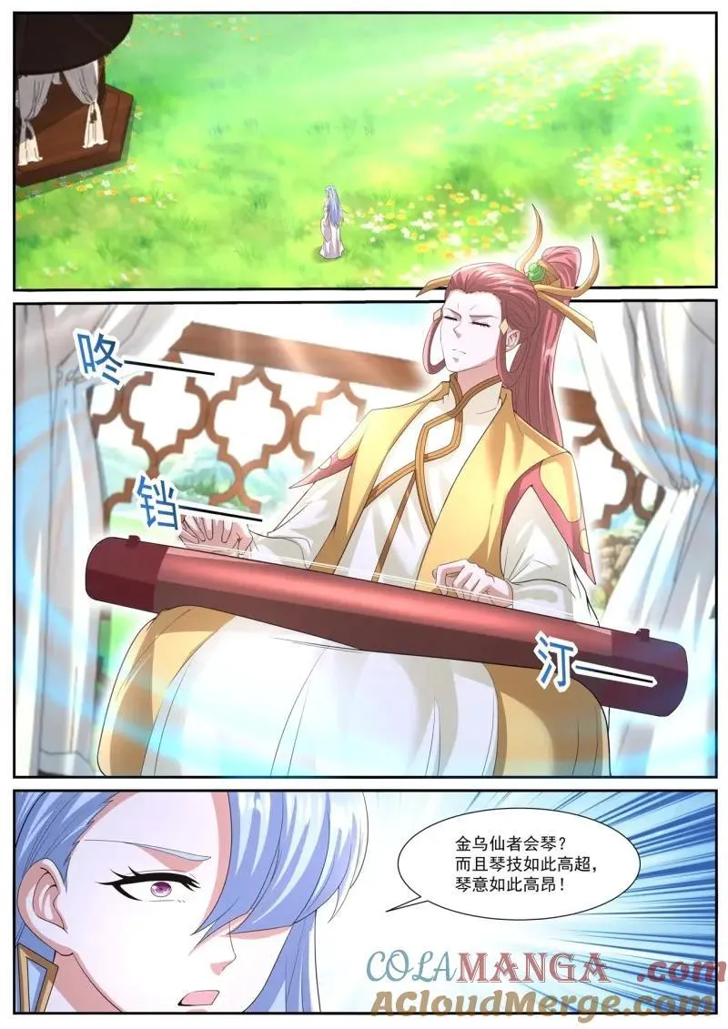第1074话 第1059回 第12页