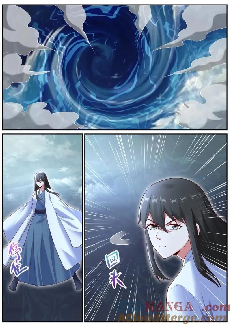 第1080话 第1065回 第9页