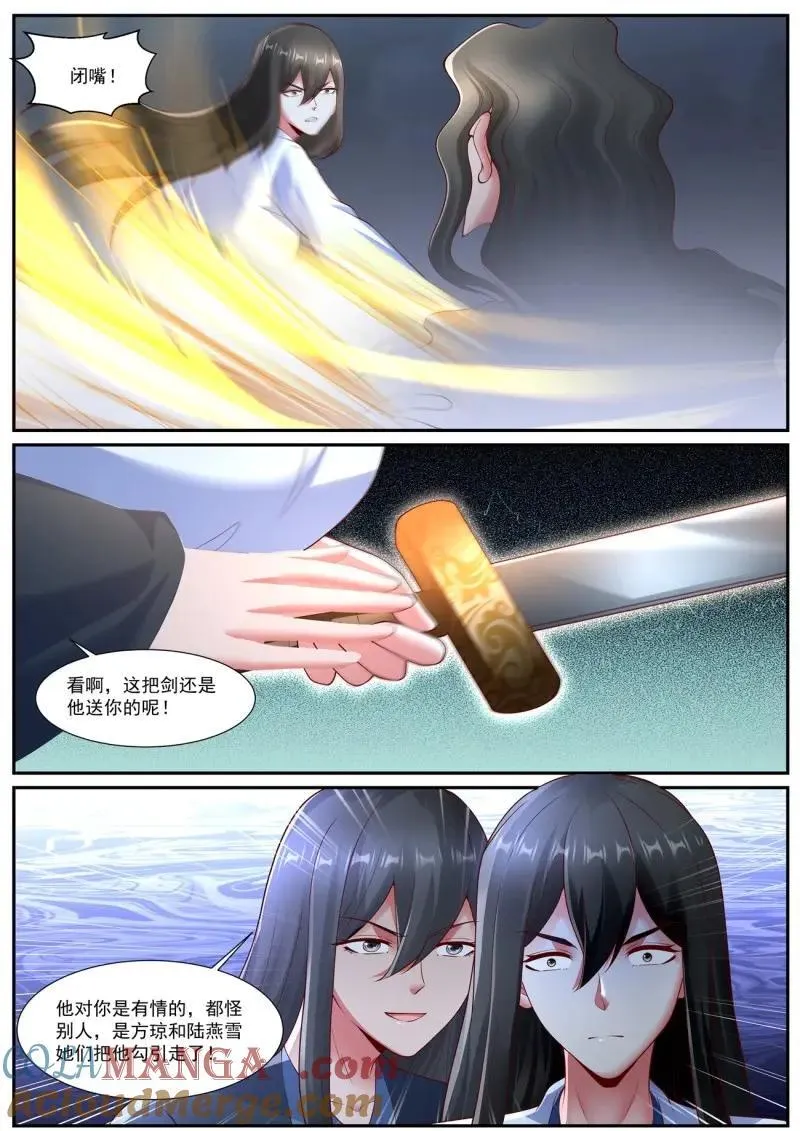 第1080话 第1065回 第12页