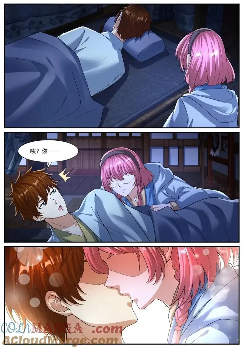 第1090话 第1075回 第8页