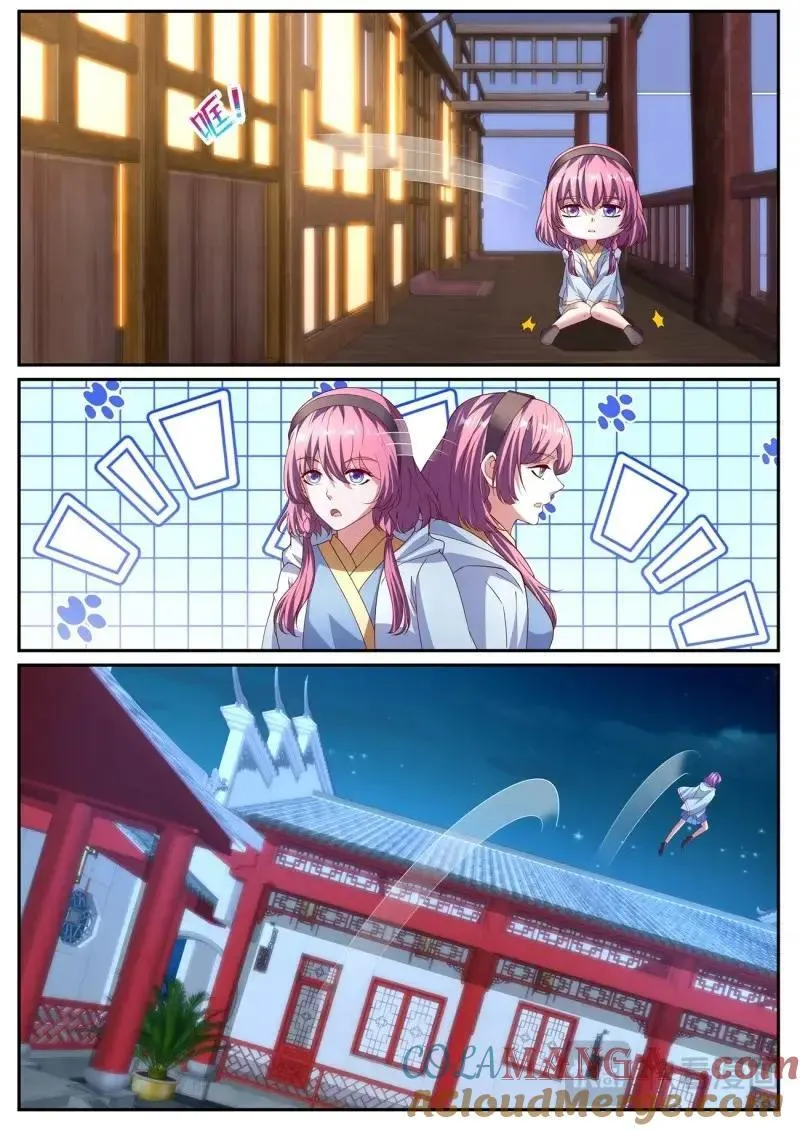 第1091话 第1076回 第9页