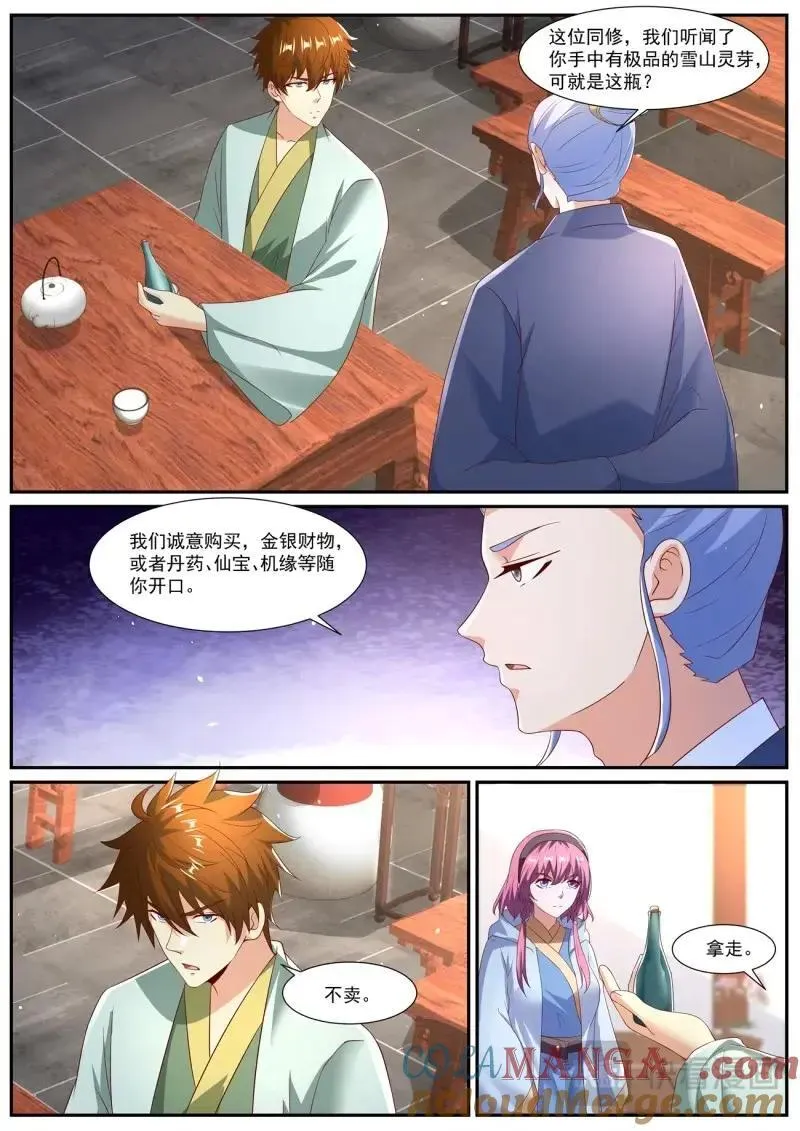 第1092话 第1077回 第5页