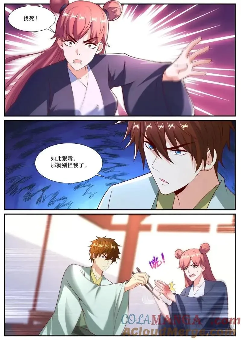 第1092话 第1077回 第9页