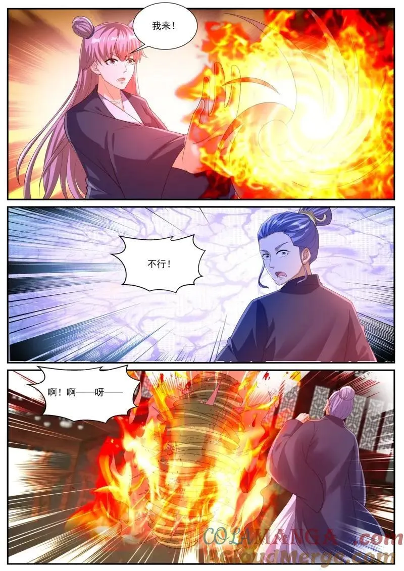 第1093话 第1078回 第4页