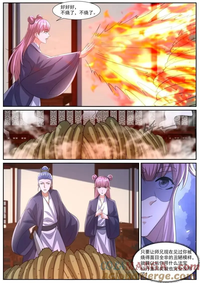 第1093话 第1078回 第5页