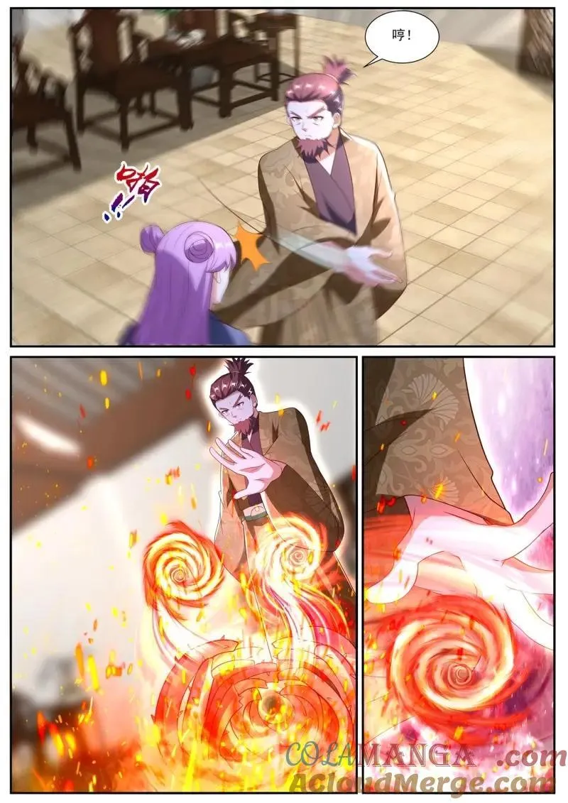 第1094话 第1079回 第10页