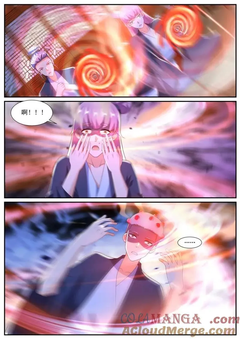第1094话 第1079回 第11页