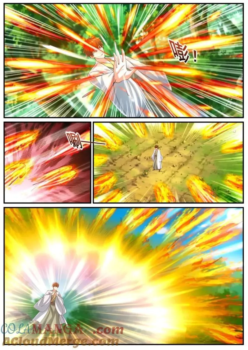 第1095话 第1080回 第6页