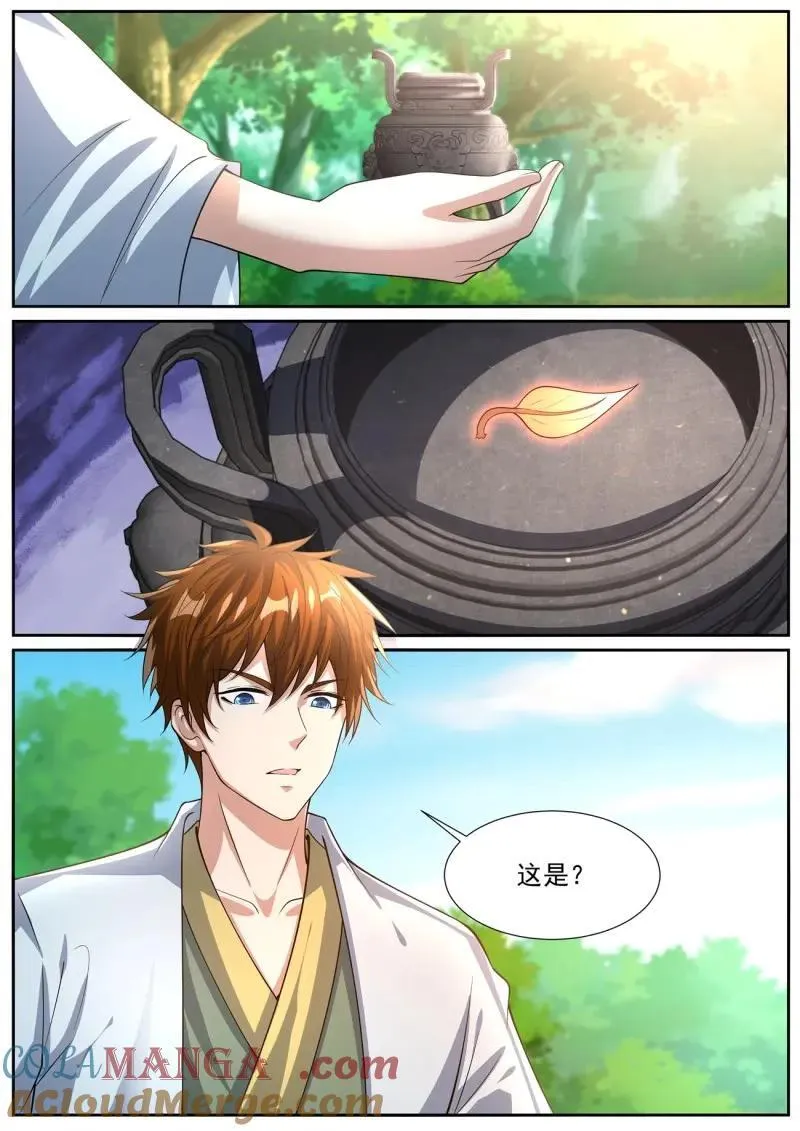 第1095话 第1080回 第9页