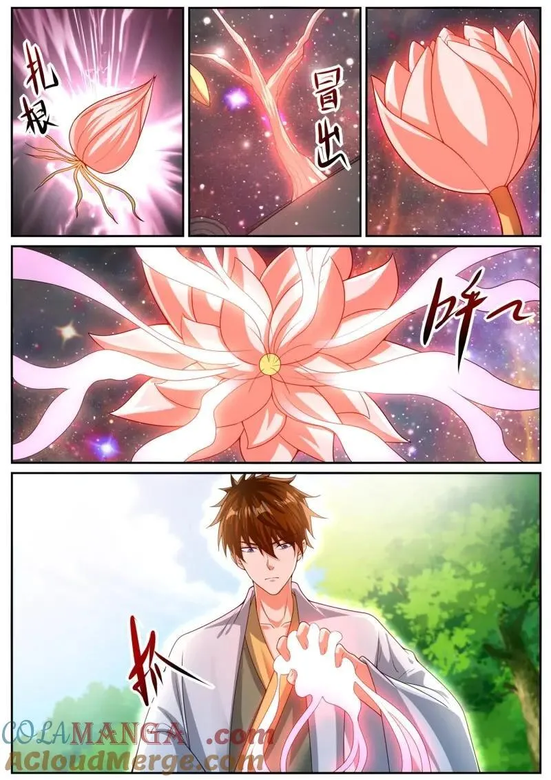 第1095话 第1080回 第10页