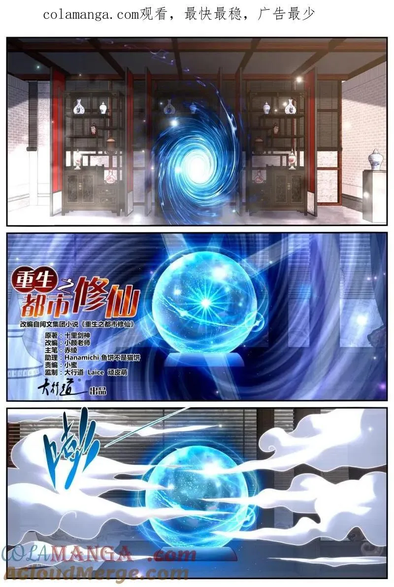 第963回 第1页