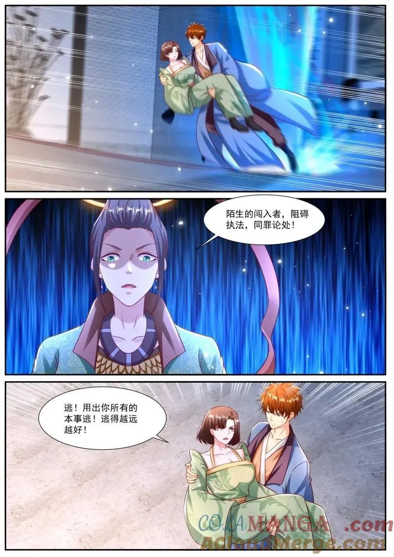 第963回 第8页