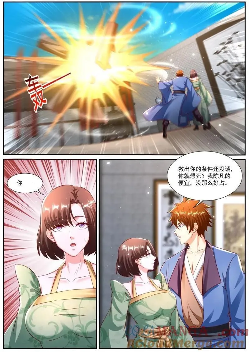 第963回 第10页