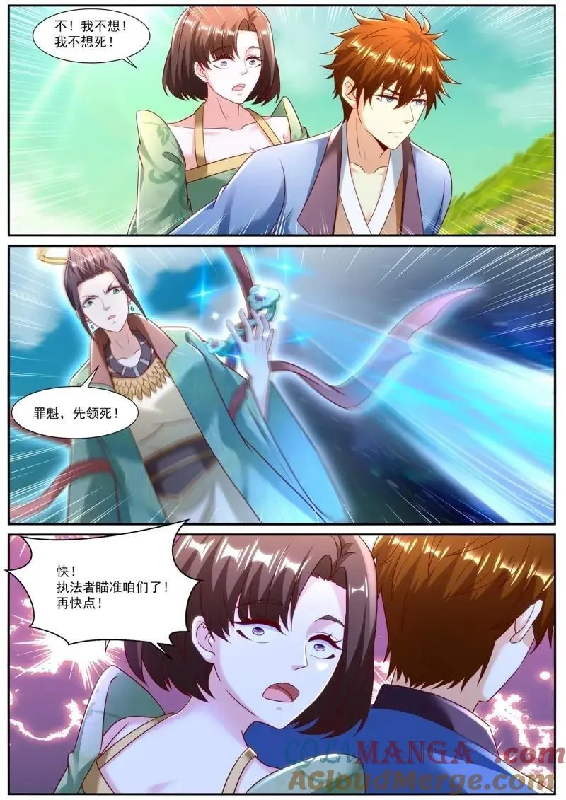 第964回 第2页
