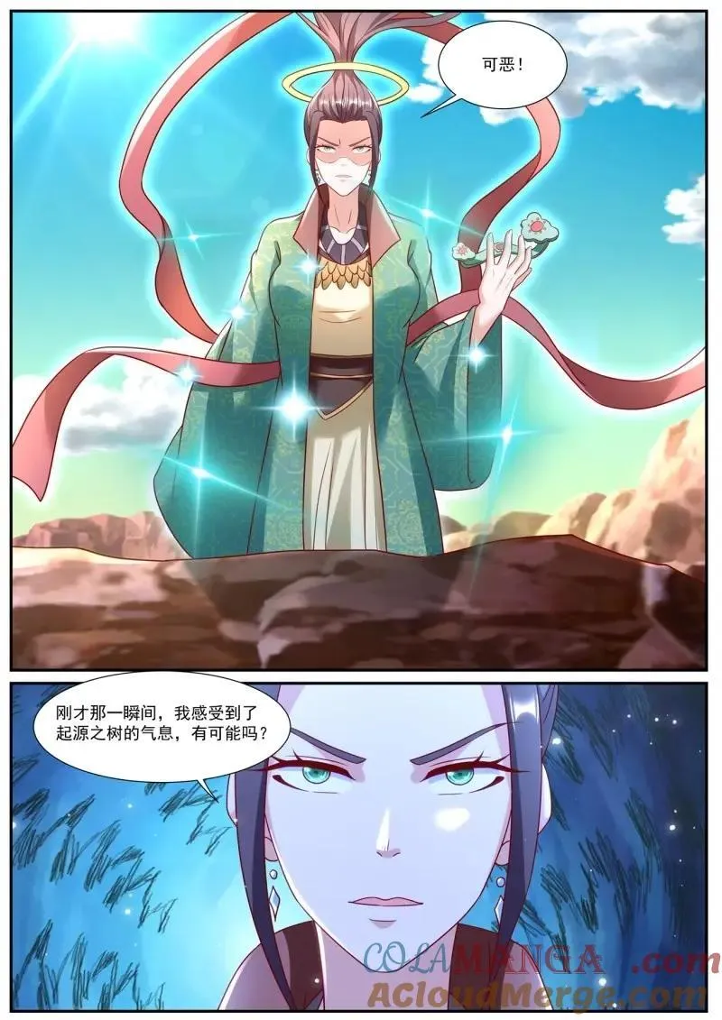 第964回 第4页
