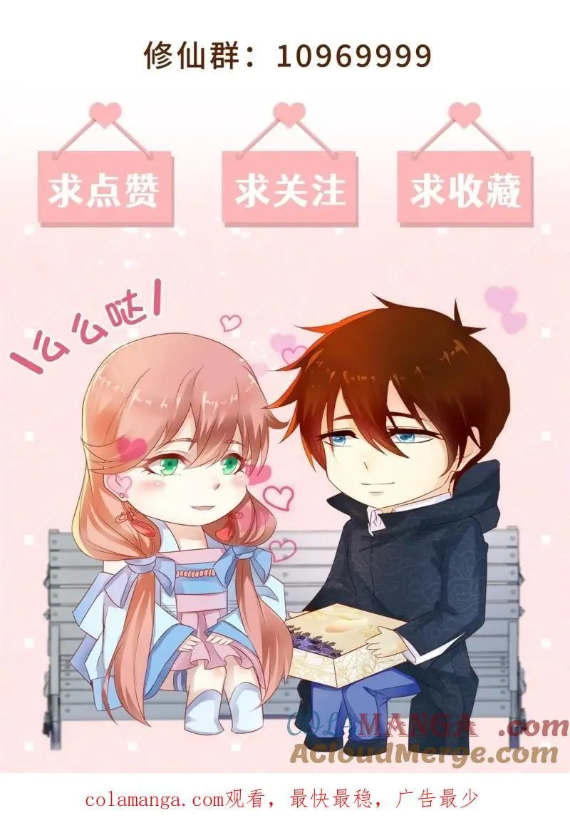 第964回 第13页