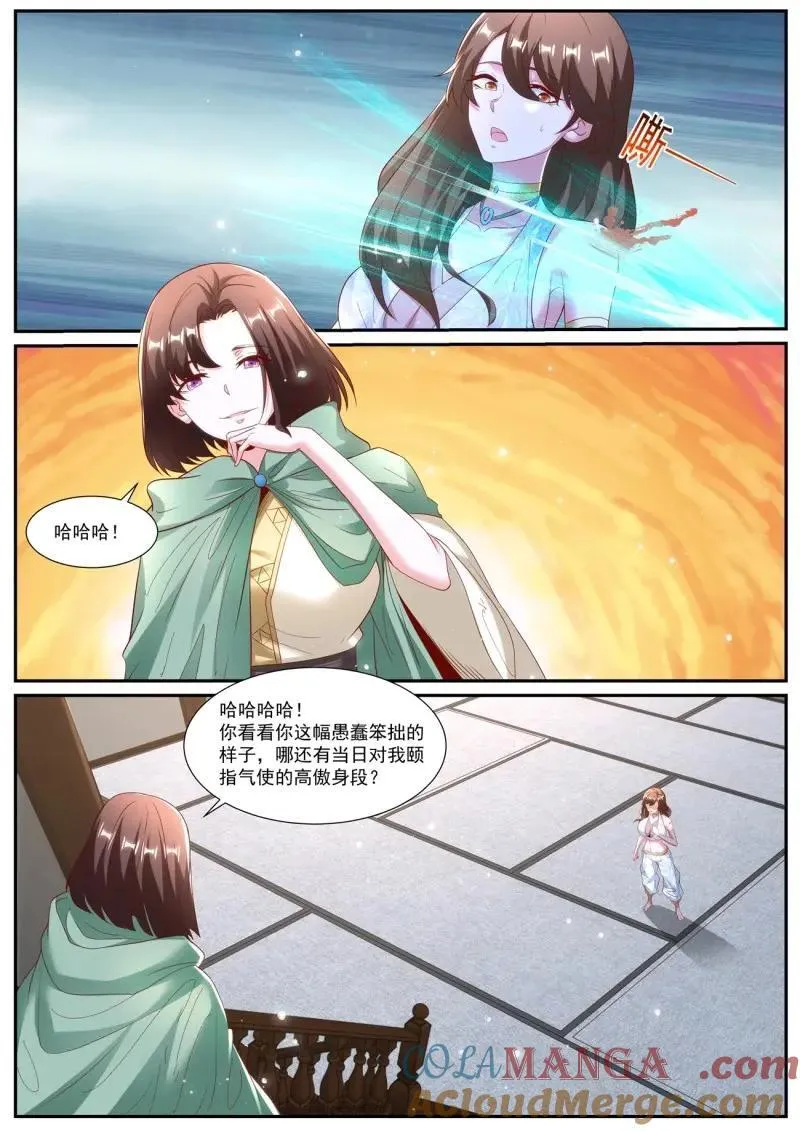 第967回 第15页
