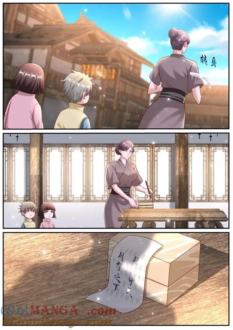 第968回 第7页