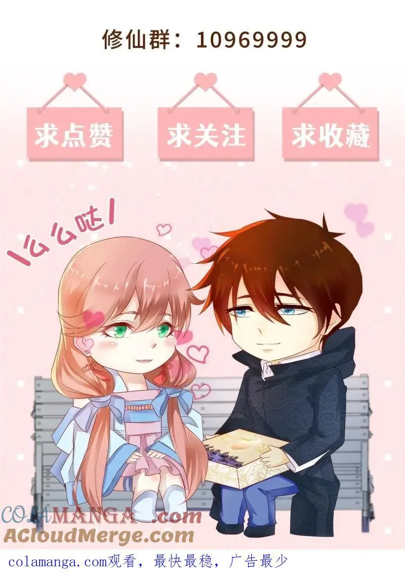 第968回 第13页