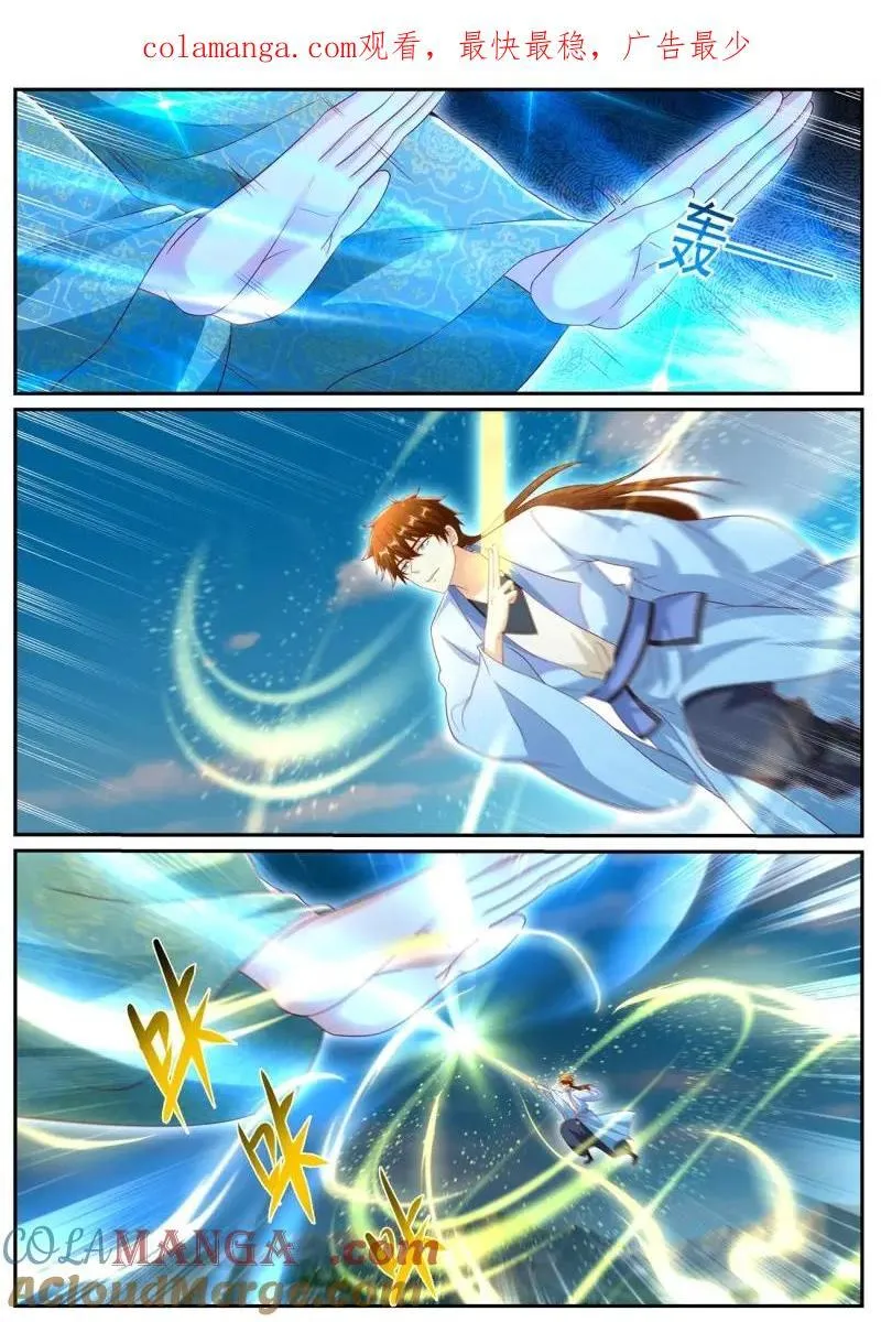 第969回 第14页
