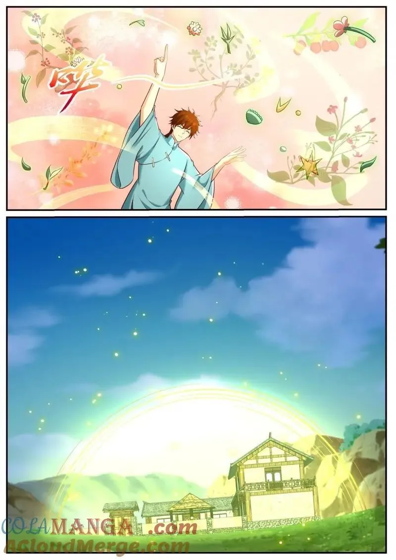 第972回 第5页