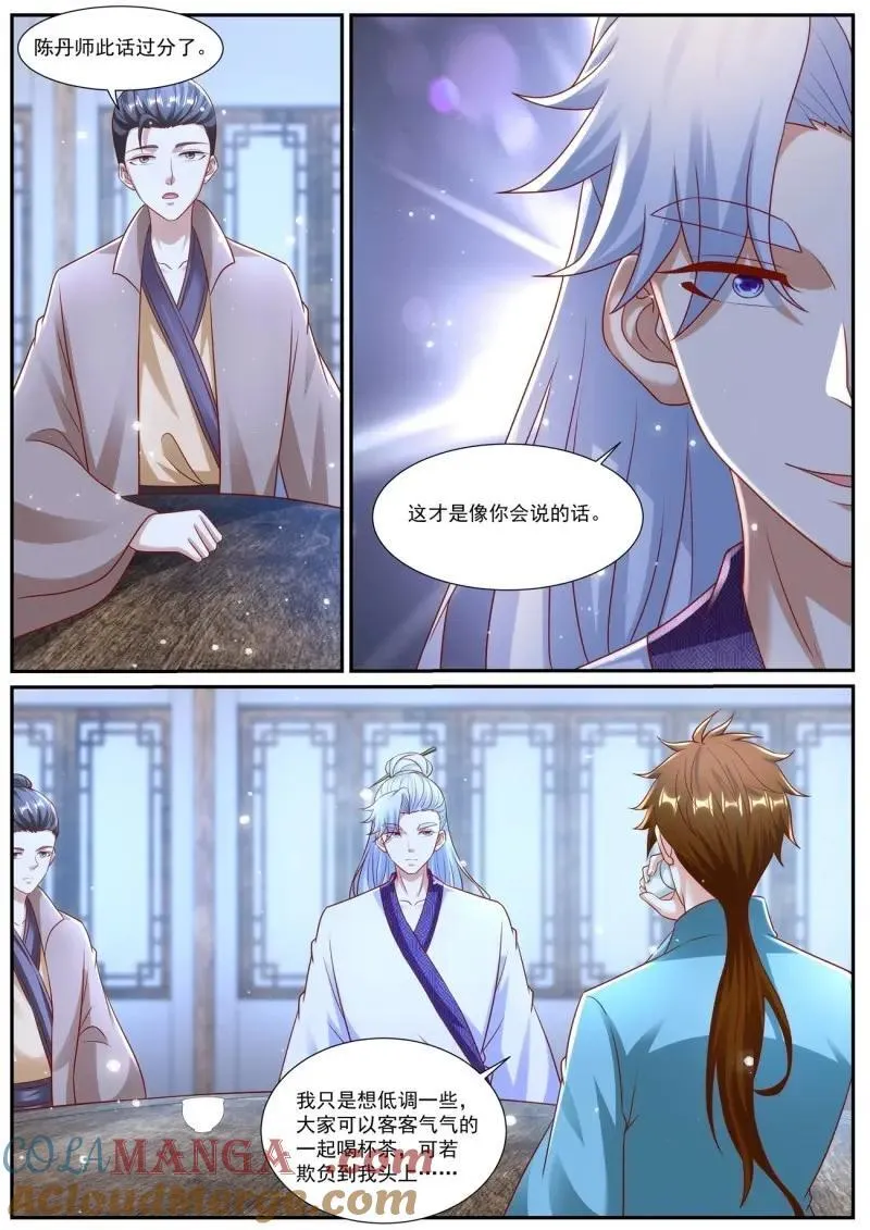 第973回 第6页