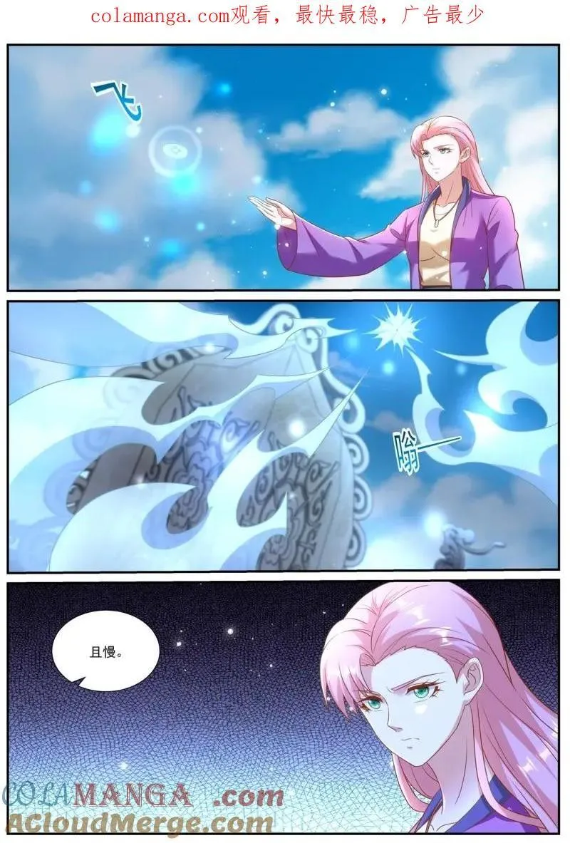 第974回 第1页