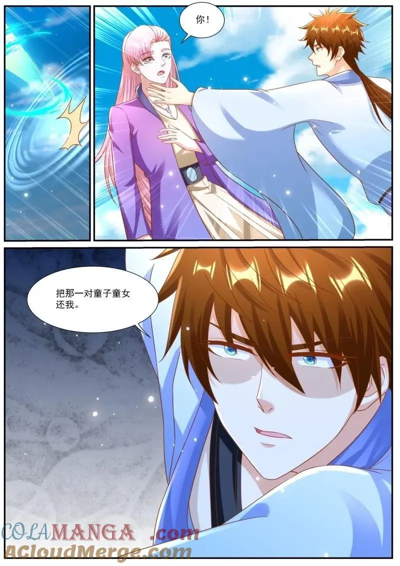 第974回 第9页