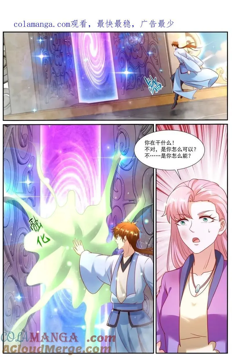 第976回 第1页