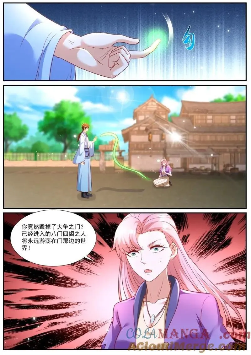 第976回 第6页