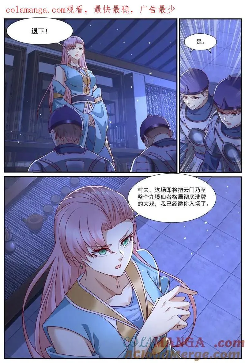 第978回 第1页