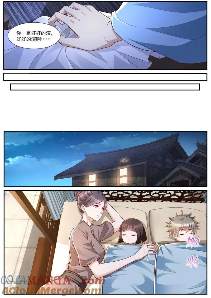 第978回 第2页