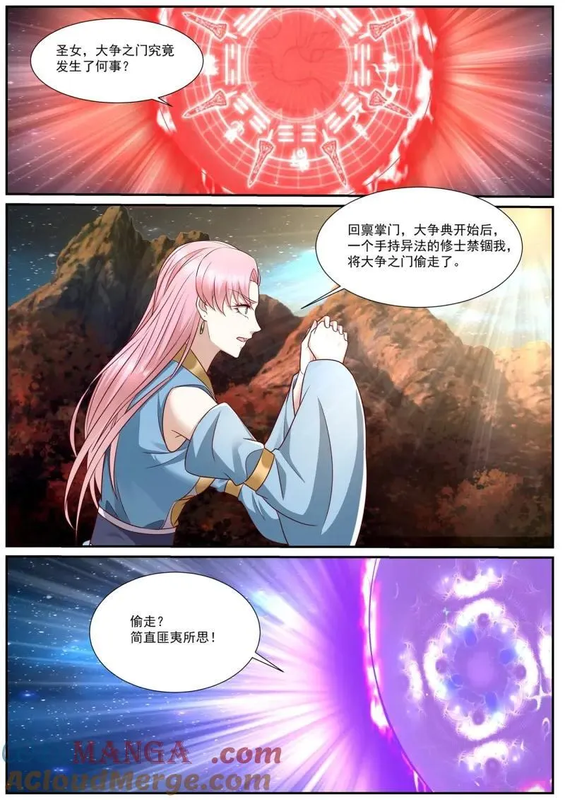 第978回 第9页
