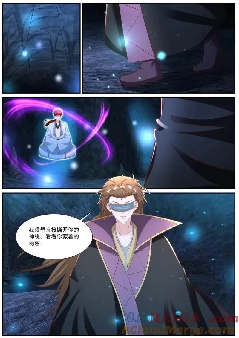第979回 第8页