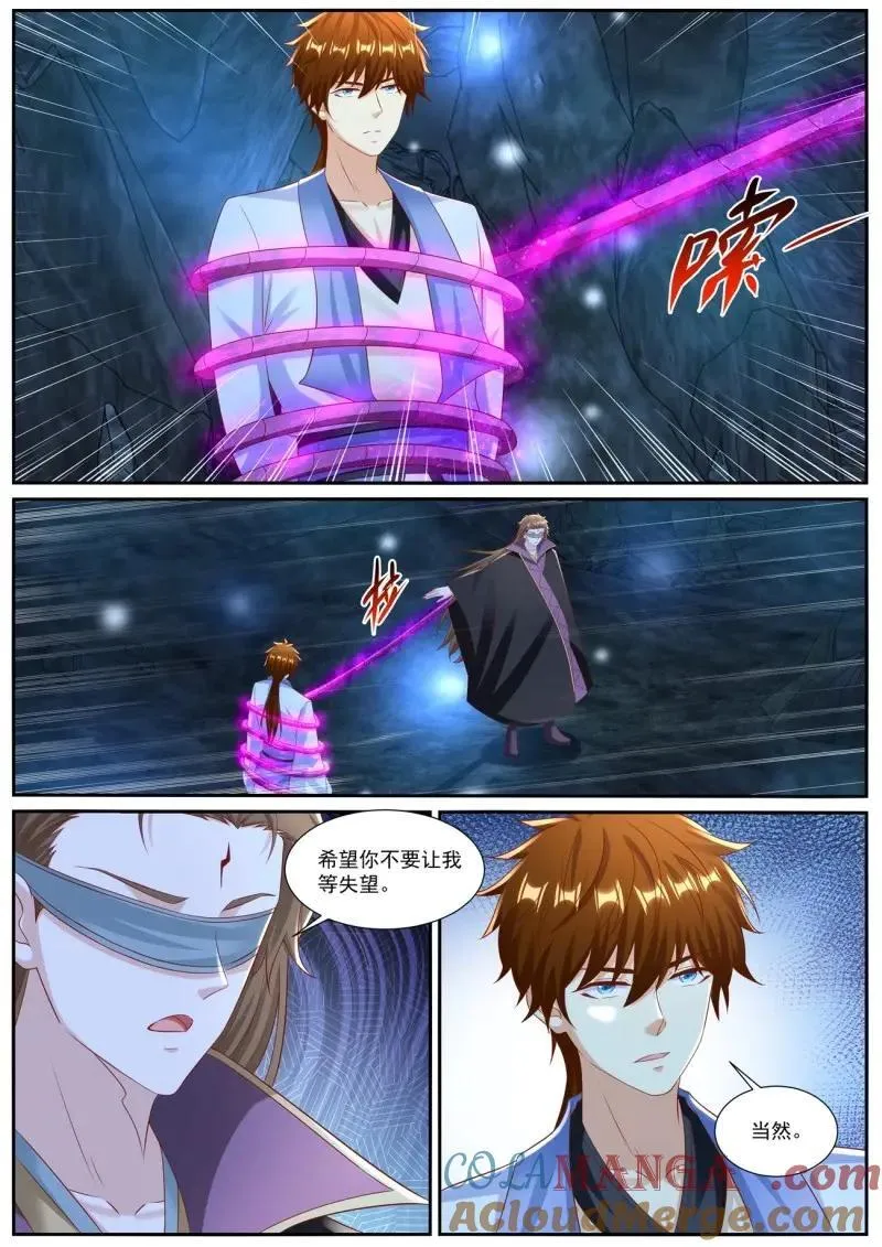 第979回 第12页