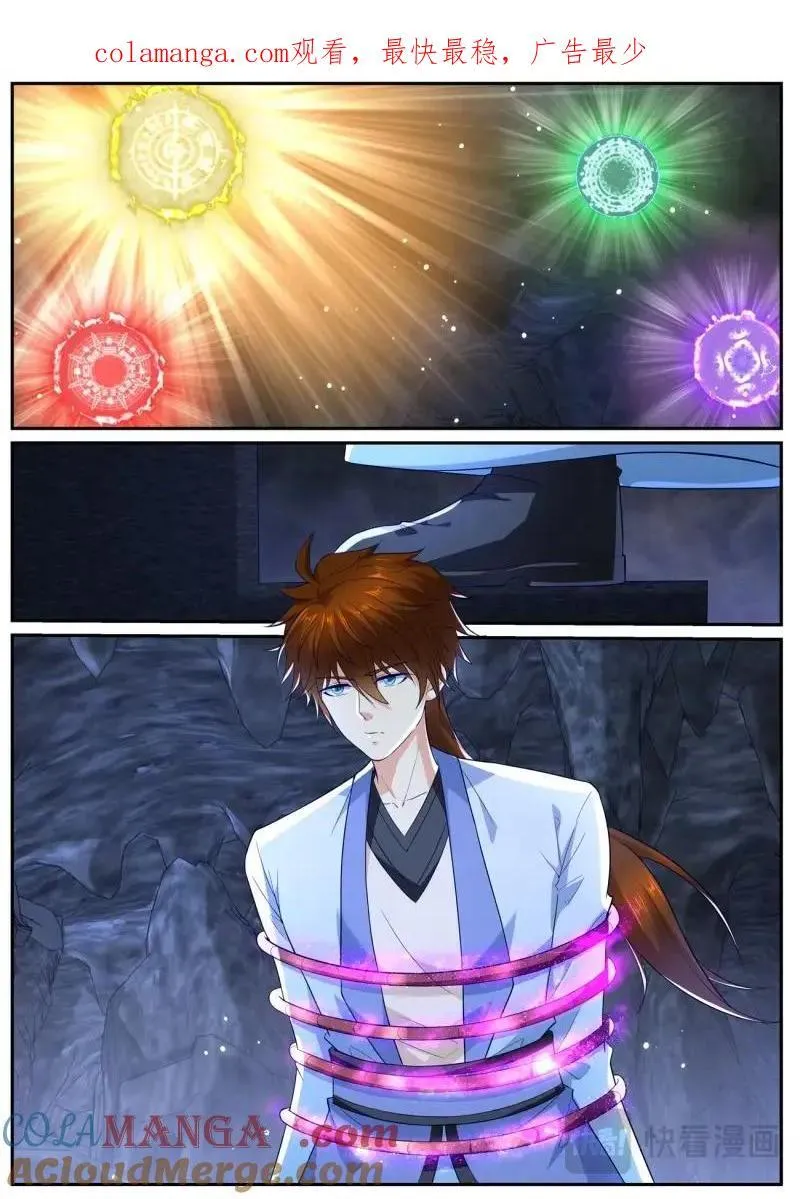 第980回 第1页