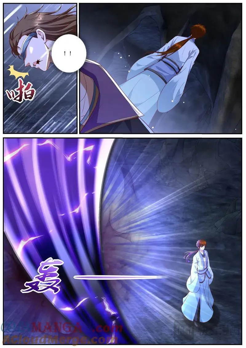 第980回 第5页
