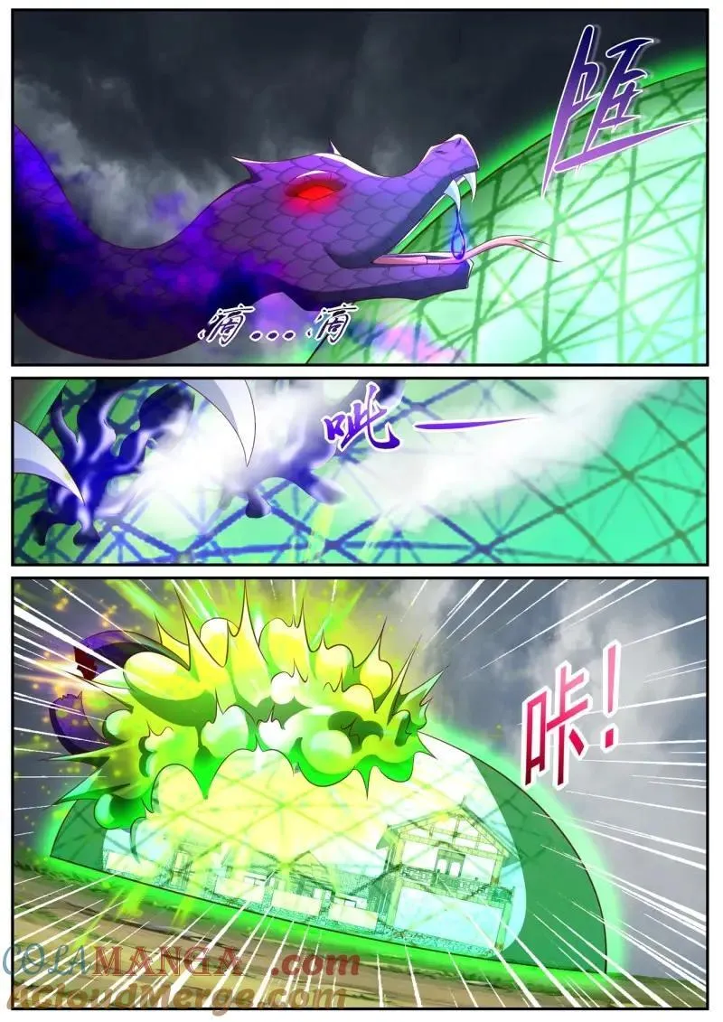 第982回 第7页