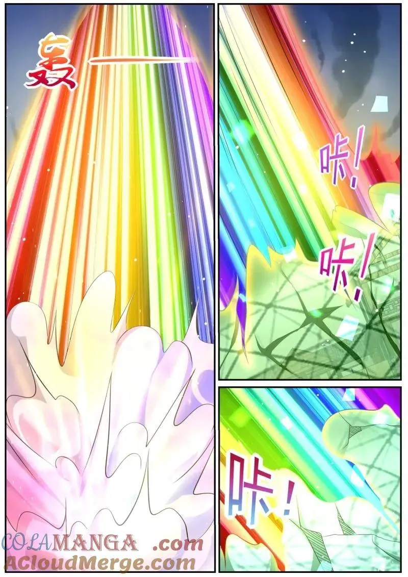 第982回 第11页