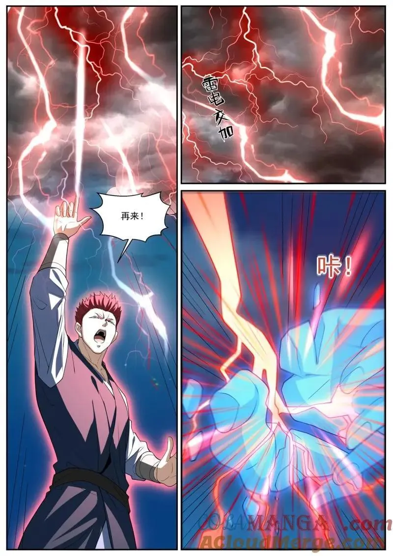 第982回 第15页