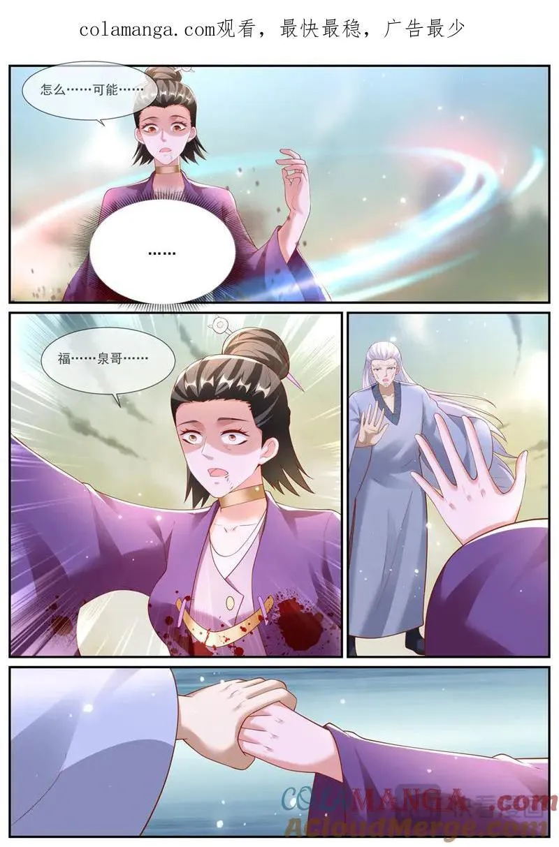 第983回 第1页