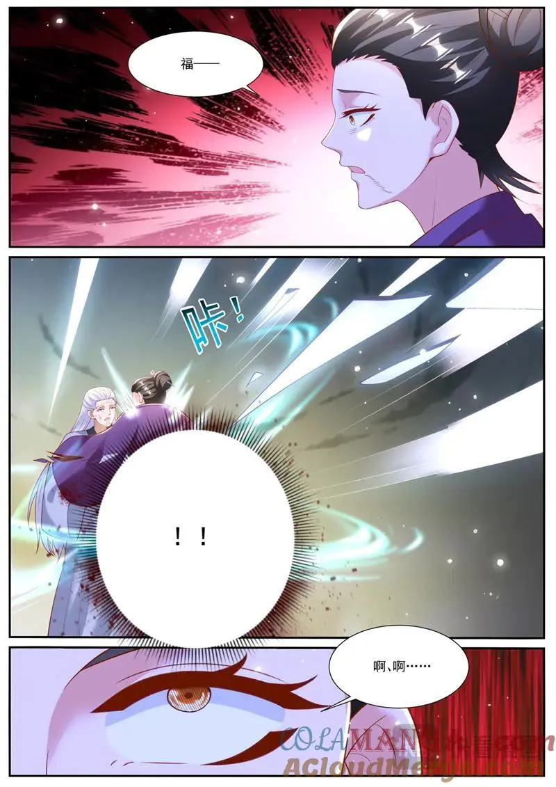 第983回 第2页